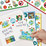 매직북스 지구환경 스티커 (4종 택1) 북아트 팝업북 책만들기 : 역사북아트