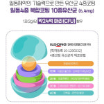 낙산균 100억 생 유산균 유아 포스트바이오틱스 람노서스 LGG 30포, 3개 : 주식회사 뉴트리사나