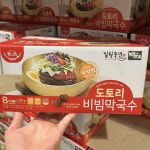코스트코 일월풍면 도토리 비빔막국수 297.5g x 8개 : 코코링크