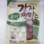 아하식품 감자고기찐만두 1.4Kg : 고삐