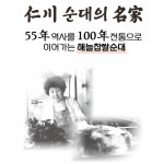 해늘 찹쌀순대국 600g 순대국밥 밀키트 고기육수 순대국 : 파이브센스몰