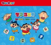 짱구 큐브카 짱구는못말려 : 키즈완구랜드
