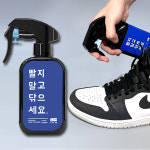 만듬 슈케어 운동화 슈즈 가죽 신발 클리너 명품 구두 세탁 스프레이 : 만듬