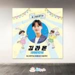 20-전국 대구 현수막 포토형 생일 생신 축하 이벤트 맞춤제작디자인 주문제작 150×152cm : 광고백화점 디잔피아