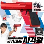 아카데미 국가대표 사격왕 뽑기기계 키덜트 피규어 : 장난감쇼핑