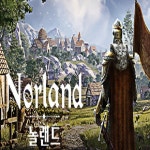 스팀 PC Norland 놀랜드 기존 계정 (정지 X) : 스팀 유통할인