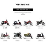 아세아 관리기 밧데리 바이크 스쿠터 배터리 12V 5A 7A 9A 1. 12v5A 곡선형 모델 : 내슈빌
