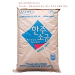 한주소금 본소금플러스 25kg 호주산 천일염 25% 가는소금/ 정제소금 /천일염 아님 : 아람유통