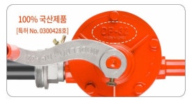 파이프길이 983MM 진흥 DP-32 로타리 펌프 : 에이스철물