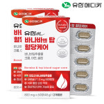 [4개월] 유한메디카 바나바 엔 탑 혈당케어 60정, 2개 : 엔탑라이프