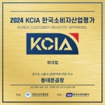 동대문곱창 시흥본점 순대볶음 밀키트 야채곱창 볶음 알곱창 맛집 캠핑 술안주 택배 : 동대문곱창 시흥본점