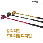 파크골프 알바트로스 A3 파크골프채(대한파크골프 공식인증채) : 티노파이브 강동