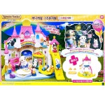 실바니안패밀리 실바니안 패밀리 써니캐슬 유치원 스페셜 15559 : 야마꼬의 장난감가게