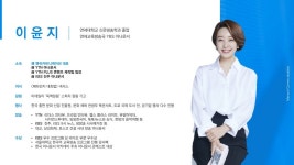 [멘쉬커뮤니케이션] 스피치 프레젠테이션 일대일 코칭 컨설팅 : 멘쉬커뮤니케이션 스피치