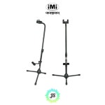 iMi GSC-501 아이엠아이 기타스탠드 거치대 받침대 보관걸이 : 제이에스음향