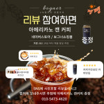 보그너 과테말라안티구아 원두커피 250g x 4봉 조향사 선별 로스팅 : BOGNER COFFEE