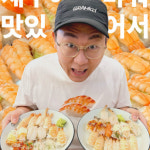 서해휘시마켙 새우초밥 반팔티 : 웨스트블루 서해