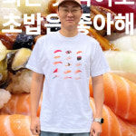 서해휘시마켙 초밥세트 반팔티 : 웨스트블루 서해