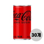 코카콜라제로 190ml 30개 : 365세일핏