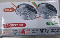 예초기용 자동컷터 : 청림종합유통