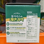 코스트코 남양 불가리스 사과 맛 150ml x 10개 요구르트 간식 아이 프로바이오틱스 : 빠른코스트코구매대행
