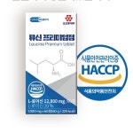 [코오롱제약] 뉴트라팜 류신 프리미엄정 1,000mg x 60정 x 2병 : 큰사람들