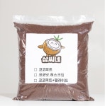 삼씨네 코코피트 3L : 제이콥슨 코리아