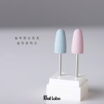 [네일라보] 표면정리 각질제거 실리콘 소프트 하드 라보비트 잔각질케어 발뒤꿈치 : 네일창작소