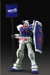 [HG] HGUC 핫식스 건담 RX-78-2 GUNDAM Ver.HotSix / CU HOT6 건담 : 건프라스페이스