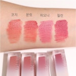 에스쁘아문릿 꾸뛰르 립틴트 블러벨벳 세레나데 : 위드엘마켓