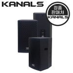 카날스 UR-1235 패시브스피커 12인치 700W : 미디어프로