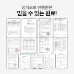 그대의건강 베르가못 추출물 3통 : 그대의건강