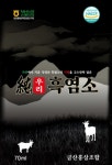 금산홍삼조합 순우리 흑염소진액 30포+KF94마스크 : 메디포어스
