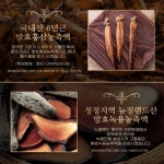 일양약품 발효 황경단 3.5g x 28환 홍삼 녹용 침향 함유 쇼핑백포함 : 나나몰 nanamall