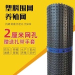 멧돼지 철조망 동물 녹색 염소망 울타리 메쉬 그물 펜스망 노루 안전용품 휠체어 : 만물구대