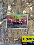 [속초 다인건어물] 아귀채 국내가공 아귀포 구운아귀채 속초중앙시장 국내가공 아귀채 : 속초다인젓갈건어물