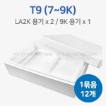 스치 정육 T9 (트9) = 10개 : 진마켓주식회사