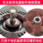 선풍기 날개 공업용 18인치 5날 호환 5엽 부품 공용날개 : 파니파니마켓