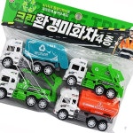 크린 환경 미화차 4종 : 익산 상회