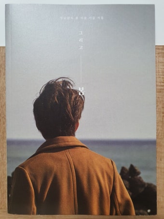 가수 정승환, 5월 13일 디지털 싱글 봄에 발매 예정, 팬들 기대UP