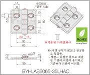 BYHLAS6060-30LHAC / BYHLAS6065-35LHAC / BYHLAS6070-40LHAC 부영금속공업 비와이하드웨어 철경첩 스텐경첩 스텐주물경첩... 