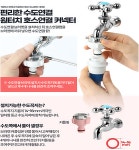 고급 세차 물호수 릴호수 정원 청소 베란다 호스릴 고압 분사기 : 아미고21