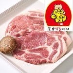 [본사직영 20년전통] 문경약돌돼지 목살(냉장)500g : 문경약돌돼지 본사 직영매장