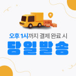 전완근 악력기 손목근력강화 홈짐 가정용 팔운동 중량 하중핀 베어링 로딩핀 33CM 직경2.0 직경2.6 : DIY FITNESS