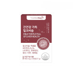 한미생활건강 간 건강 밀크씨슬 900mg 30정 : 건강한습관몰