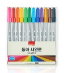 동아사인펜(줄무늬)12색세트 : 잘난문구