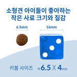 힐스 강아지사료 퍼피 스몰 앤 미니 1.5kg : 힐스코리아 공식대리점