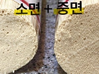 세트 대동국수 1.2kg x 2개 (부여 은산 국수 소면 중면) 잔치국수 콩국수 : 복덩이 마트