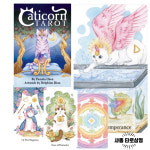 캣티콘 타로카드 Caticorn Tarot : 샤똥타로상점