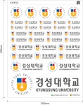 경성대 스티커 경성대학교 로고 마크 수험생 대학 동기부여 수특표지 플래너 굿즈 주문제작 : 카밍순제작소